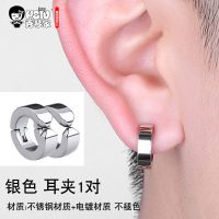 [秀琴家 贺朝谢俞cos假发]学渣万用动漫短发男偏分反翘基佬假毛 贺朝同款耳夹一对 均码