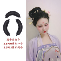 古装假发垫发包灵蛇发髻组合古风唐装汉服COS小仙女造型 牛角组合