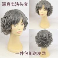 假发女 中老年人 儿童短卷 逼真 假发 万用日常 话剧小品表演 大人(送发网)