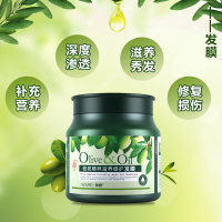 黛维莉奥意橄榄油去屑焗油洗发水套装大瓶护发素沐浴露洗发露发膜 700mI橄榄发膜