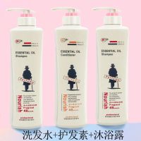 洗发水沐浴露护发素套装去屑控油男女士顺滑柔顺持久留香学生 [裹羊毛卖]800ML*洗护沐随机