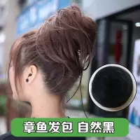 凌乱感包发章鱼丸子头假发女蓬松盘发器头饰仿真发新娘盘发花苞头 凌乱发包自然黑