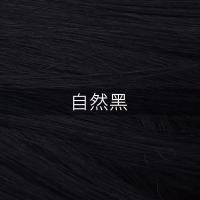 低丸子真发毛毛虫发圈 假发女蓬松丸子头饰 缠绕式花苞头花卷发圈 毛毛虫[自然黑]哑高温丝