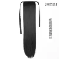 假发马尾绑带式女生逼真长卷发大波浪高马尾长直发仿真发低马尾辫 绑带式+黑色直马尾-长款 +小梳子