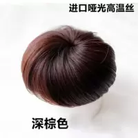 赫本头发包半丸子头假发包蓬松自然盘发器花苞头大窝头新娘真发圈 深棕色 假发