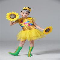 六一小荷风采儿童表演服 舞台演出服花儿朵朵向太阳舞台服装 黄色女款 100