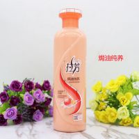[官方]拉芳护发素女干枯补水顺滑营养焗油修复烫染受损 500ml 焗油纯养护发素-橙色