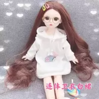30厘米芭比娃娃衣服6分bjd叶罗丽娃娃衣服女孩换装衣服公主礼服裙 连体卫衣白裙 衣服+平底鞋(仅售衣服)
