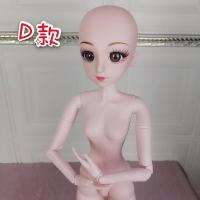 60厘米芭比娃娃光头改装化妆改装好接妆妆面娃头萌头手绘素体裸娃 单个D款娃头[不可开盖,换眼] 一个