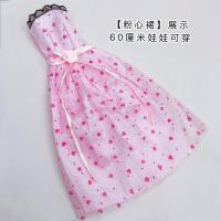 叶罗丽60厘米芭比娃娃高档裙子bjd换装娃娃套装女孩公主婚纱套装 粉心裙 60厘米娃娃可穿