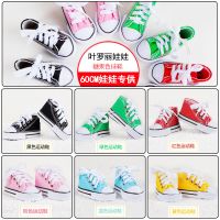 60CM芭比叶罗丽洋娃娃换装鞋子3分BJD凯蒂公主高跟鞋皮鞋长靴 糖果色运动鞋1双/颜色随机 3分/60厘米娃鞋(脚长7