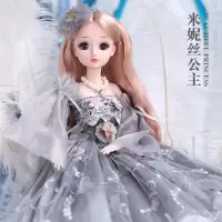 60厘米洋彤乐芭比娃娃大号公主套装单个儿童女孩换装玩具生日礼物 60厘米:米妮丝公主 无音乐+贴心礼包+礼裙(简装)