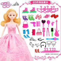 依甜芭比娃娃玩具套装女孩公主超大礼盒仿真精致梦想豪宅城堡全套 散装[1娃+新版礼包]