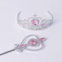 冰雪奇缘爱莎公主配件皇冠魔法棒披沙假发麻花辫手套耳夹戒指 粉色皇冠魔法棒