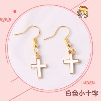 60厘米叶罗丽洋娃娃的项链耳环配饰耳钉夜萝莉芭巴比古装头饰配件 白色小十字-耳饰 3分娃/4分娃可用头饰(买3送1)