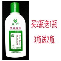 绿力妇洁160ML洗液护阴护理私处 买2送1看清