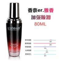 免洗香水护发精油卷发女烫发直发修复护理改善干枯分叉毛躁护发素 香奈er(雅香)加强顺滑
