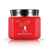 女人香护发素柔顺干枯头发护理焗油膏免蒸发膜香水味营养倒膜 超大瓶[680g]一瓶