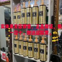 星霸3d锁水一秒柔果然滑无硅油发膜护发素水疗滑溜溜精华乳洗发水 星霸一秒柔护发一瓶 500毫升