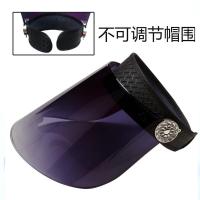 遮阳帽子女士防紫外线帽夏季骑电动车防晒帽遮脸骑车空顶太阳帽男 不可调节-UPF50+磨砂镜片黑色