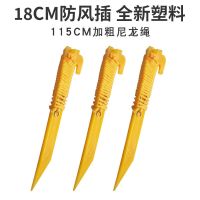 360度调节钓伞下杆手杖杆钓伞配件通用地插铝合金下杆钓鱼伞下杆 三支防风插