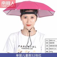 南极人雨伞帽子头戴式成人遮阳伞防风防晒渔具钓鱼折叠垂钓用便宜 单层52玫红[儿童款]