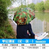 头戴伞防晒防雨大号雨伞帽钓鱼头伞折叠斗笠式专用防晒装备全套 单层直径55-迷彩