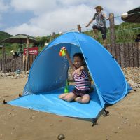 帐篷户外2人沙滩海边简易双人露营防雨儿童免搭建遮阳速开防晒 小八字蓝色涂银