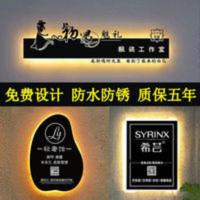 金属门牌艺术广告牌灯箱发光字镂空铁艺门头招牌背发光背景墙创意 金属门牌艺术广告牌灯箱发光字镂空铁艺门头招牌背发光背景墙创