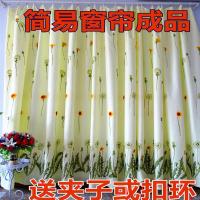 窗帘成品特价清仓简约现代租房短窗小窗帘遮光卧室宿舍免打孔 自由飞翔 1米宽*2.25米高扣环式一片