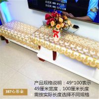 电视柜台布防水防油免洗电视柜桌布床头柜鞋柜台布长方形塑料桌布 387心形金(防水) 49*60