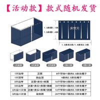 学生宿舍床帘上下铺遮光布男女寝室床幔物理遮光床围一体式窗帘子 [活动款]款式随机 1.1m高[1片围正面]