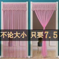 免打孔透明长门帘布艺防蚊纱门帘卧室蕾丝隔断布帘子夏季装饰家用 满天星-粉色 宽80厘米高180厘米+送魔术贴