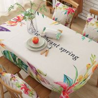 北欧ins棉麻布艺桌布小清新长方形茶几布桌布防水餐桌布台布 春意 纸抽