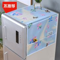 冰箱防尘布防尘罩冰箱盖布双开门单开门冰箱罩子冰箱装饰万能盖巾 蝶飞舞.特价款.不推荐 微波炉罩-布35*99无兜