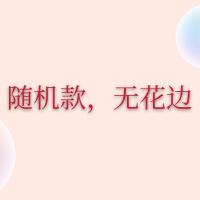 单双开门冰箱防尘罩洗衣机盖布冰箱巾防尘布冰箱帘盖巾洗衣机盖巾 无花边,随机款 微波炉盖巾35*100cm