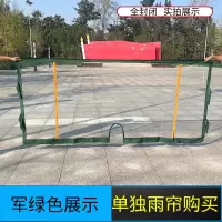三轮车棚雨帘电动三轮车透明挡雨帘前挡风雨帘三轮车加厚透明雨帘 军绿色 半封闭雨帘厚度0.2长100宽100