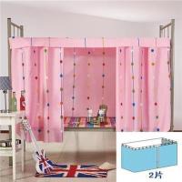 宿舍床帘单人床帘上下铺遮光布防尘布床幔窗帘寝室透气围档布帘子 星星之海 1.2高2片装(围住正面和两个侧面)