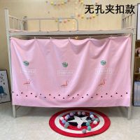 床围挡遮光床帘学生下铺铁床上下铺窗帘布初中生住校寝室用品床幔 [夹扣款]粉色火烈鸟 [1片]围正面
