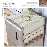 冰箱罩盖巾盖布单开门双开门防尘套美的格力微波炉烤箱防尘罩防油 米色-百-财-咖 微波炉/烤箱盖巾35*100