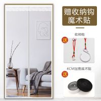 门帘冬季保暖加厚防风隔冷空调门帘冬天防寒家用磁吸挡风空调门帘 空调门帘纯色透明[透明款]保暖防寒- 宽70*高200 C