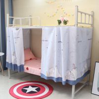 大学生宿舍床帘寝室上铺下铺遮光帘床围少女心窗帘ins公主风帘子 实惠:热恋 [1片围一面]围前面