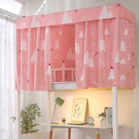 学生宿舍床帘上铺下铺女遮光布床铺窗帘单人床遮挡男大学寝室帘子 梦幻森林 1.2米高1片