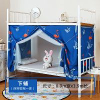 [ 防蚊遮光]蚊帐宿舍大学生窗帘床帘一体式封闭式上铺下铺遮光 火烈鸟 1米*2.0米(加密顶部)