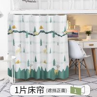 ins风下桌仙女床帘宿舍遮光布寝室窗帘上下铺女学生ins风帘子上铺 白绿树丛[遮正面]-不带纱 1.2m(4英寸)床