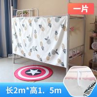 大学生宿舍床帘下铺遮光帘子女寝室上铺简约黑色床围加高格子窗帘 菠萝1片 1.5米高
