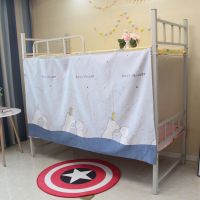 床帘单片单面一片式遮光一面挡风学生宿舍上铺下铺窗帘ins少女心 [6.9]热恋 1.15米高1.9米长