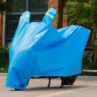 电动车摩托车防雨罩电瓶车遮雨罩加厚防晒车衣套遮阳盖布防尘车罩 水蓝色(加厚植绒) 特小号(一米童车盖布)