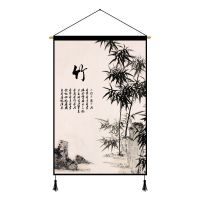 中式布艺挂画客厅餐厅装饰画茶楼饭店壁画墙画书房挂毯梅兰竹菊 墨竹 宽30*高45cm(绒布)