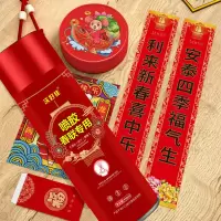 春联专用喷胶双面胶春联喷雾胶万能强力胶贴对联神器贴对联专用胶 [虎年大吉]春联胶1瓶